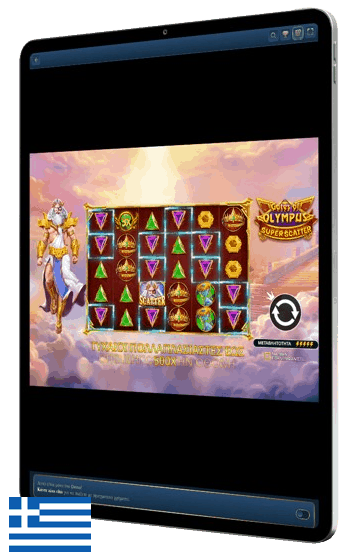 κατέβασμα richroyal καζίνο app
