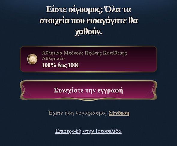 richroyal είσοδος στα ελληνικά